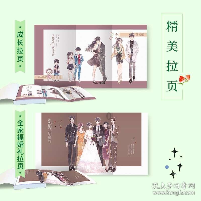 这才是真正的“全明星”，中西对决，燃爆街头！