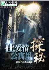 熊仔之熊猫大侠修行路