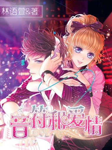 召唤神龙万宁版祖龙
