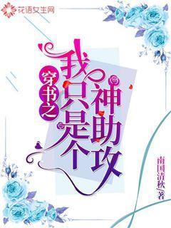 TFboys陪你做暑假作业