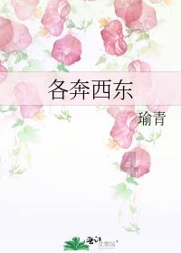 书塔叠叠高