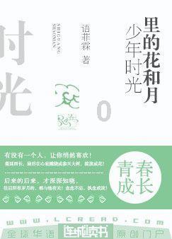 军团1944