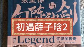 2023年全国海关缉私部门立案侦办走私等违法犯罪案件4959起