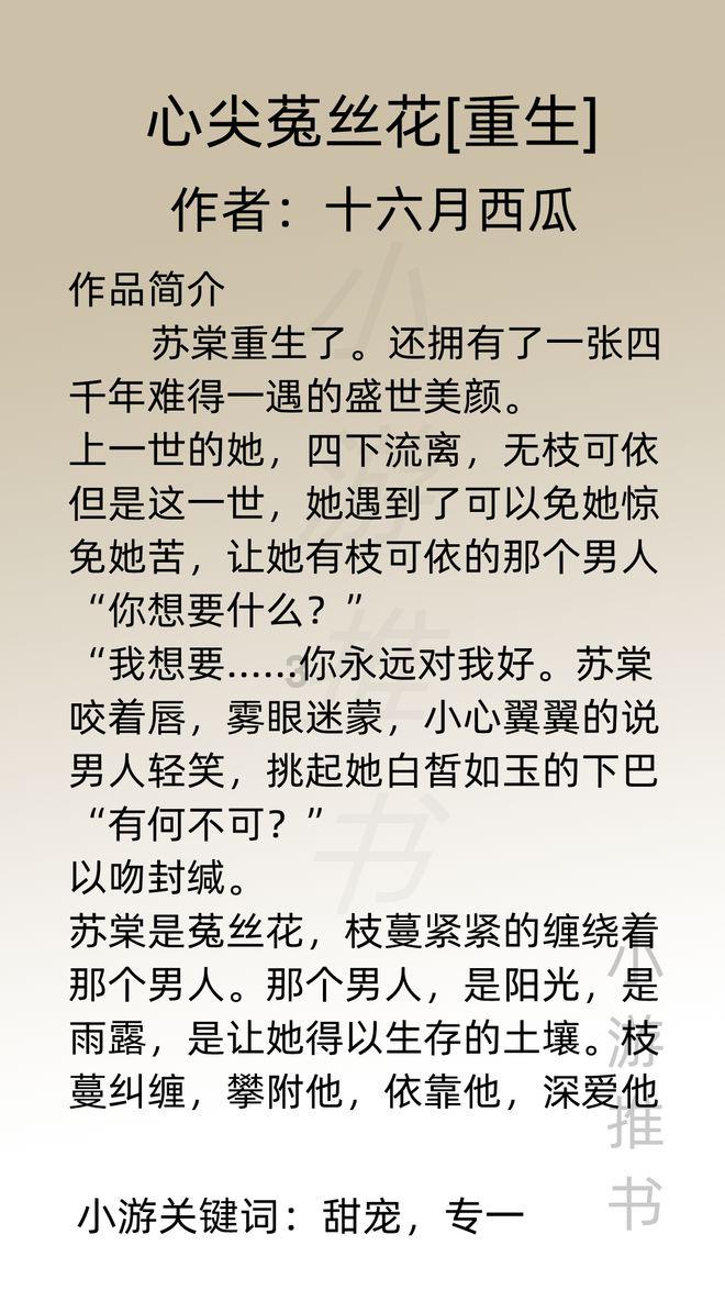 口碑证明实力，智界S7值得被选择！