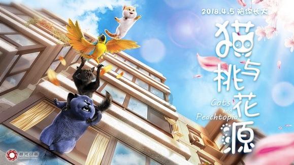 逗小猴开心之四个世界4
