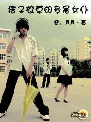 逃离昏暗的废弃城