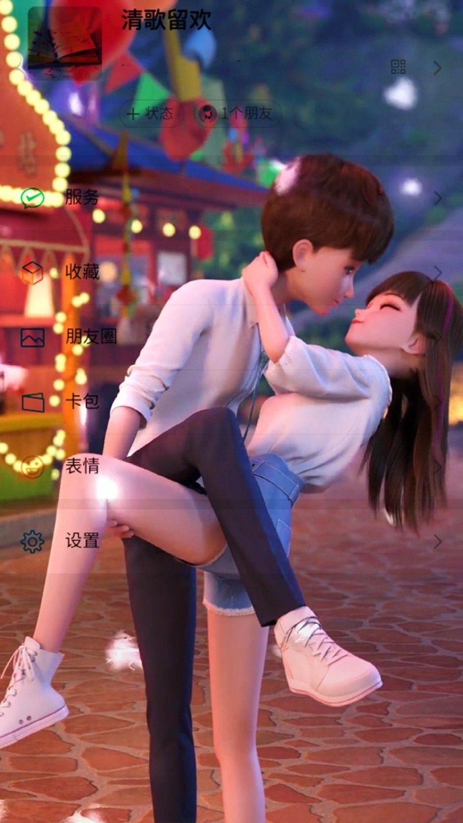 拯救过生日的女孩