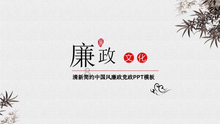皇室宫殿