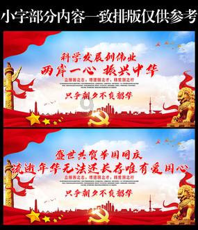 天舟年货大礼包展现新气象