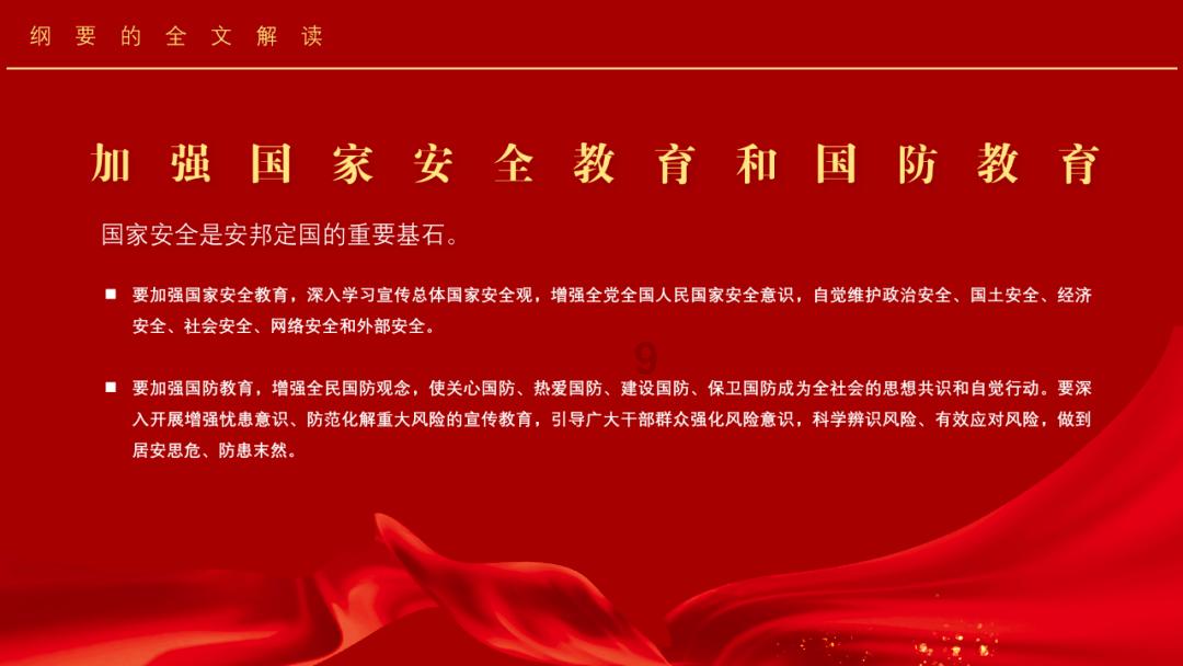 无限试驾2