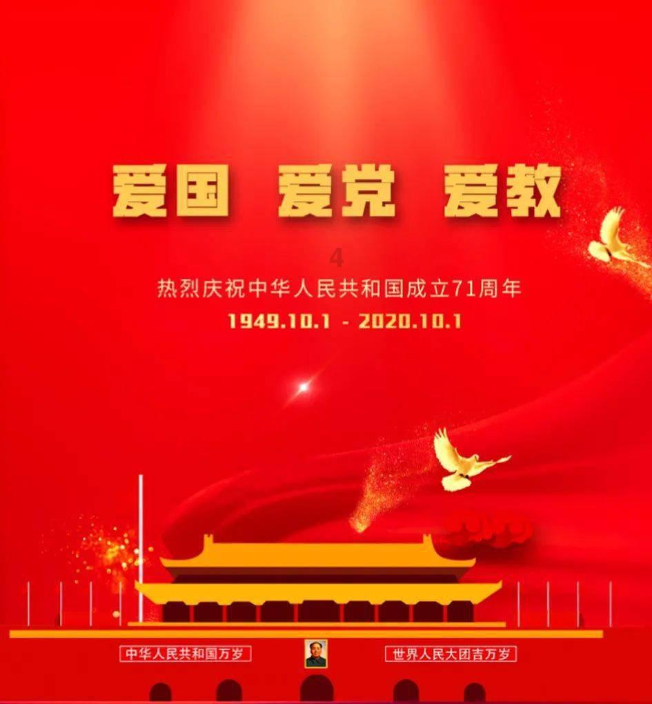羊肉最佳配料配方？游戏画面