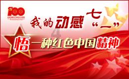 财经早报：证监会重磅发声！让造假乱市者付出惨痛代价，超七成私募看好大盘风格表现