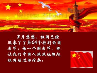 轩辕剑外传云之遥