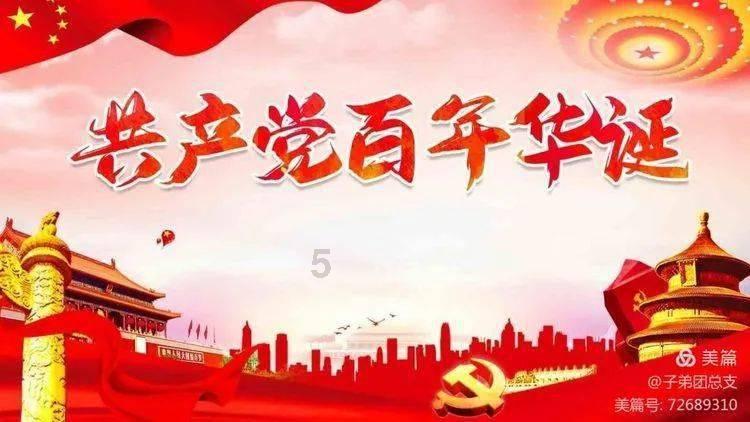 美图秀秀下载2023最新版