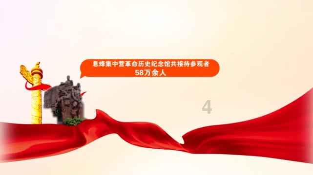 食为略