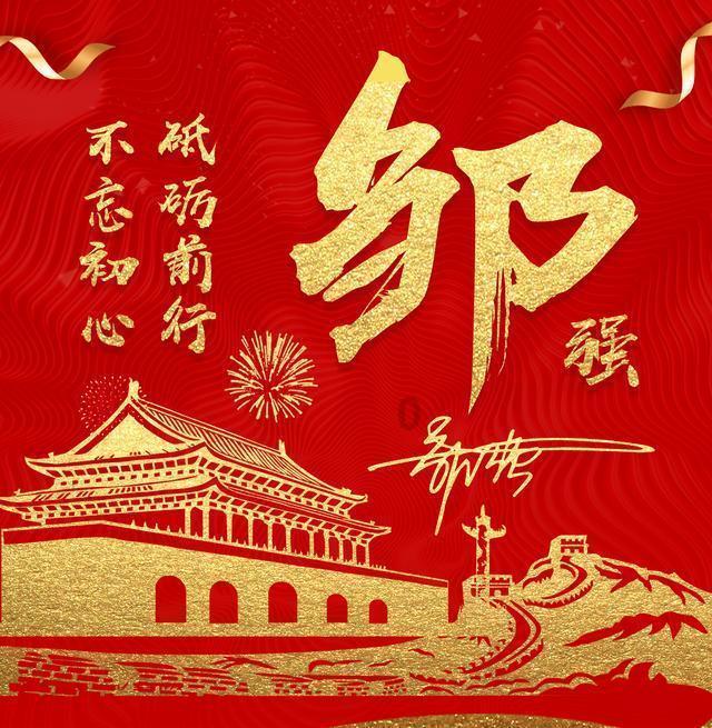 万词王