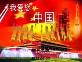 你好邻居