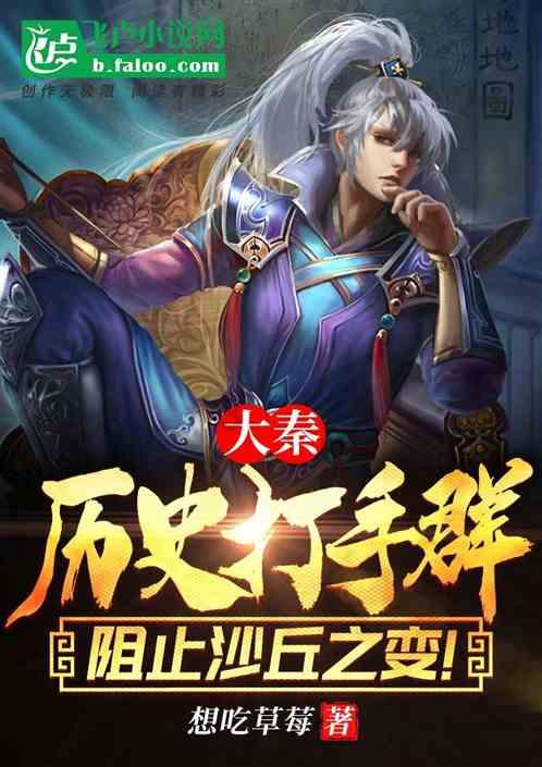 近代中国的落后并不怪清朝,清朝的错误在于摆脱落后的速度和代价