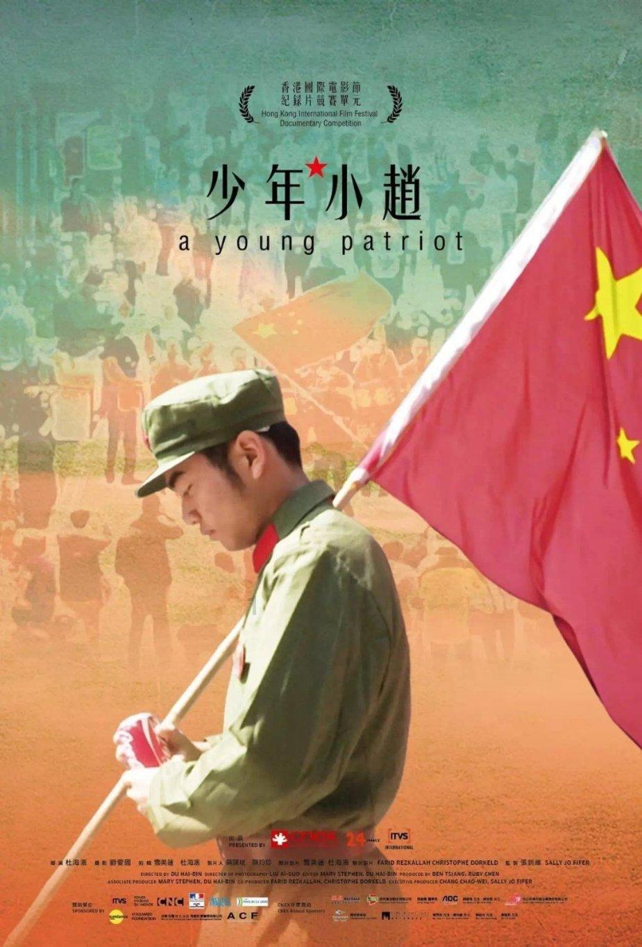 2024全省两会特别报道 代表团长专访 增强首位意识 扛起省会担当 访哈尔滨代表团团长于洪涛