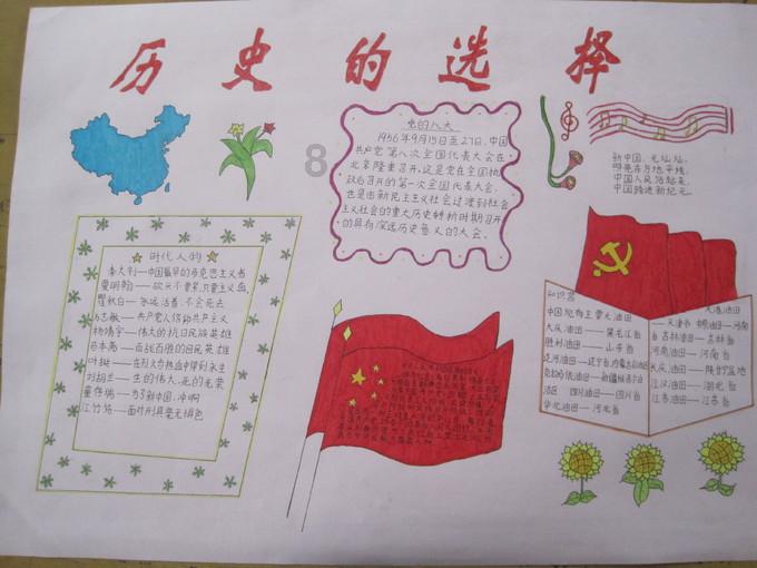 空间战机挑战
