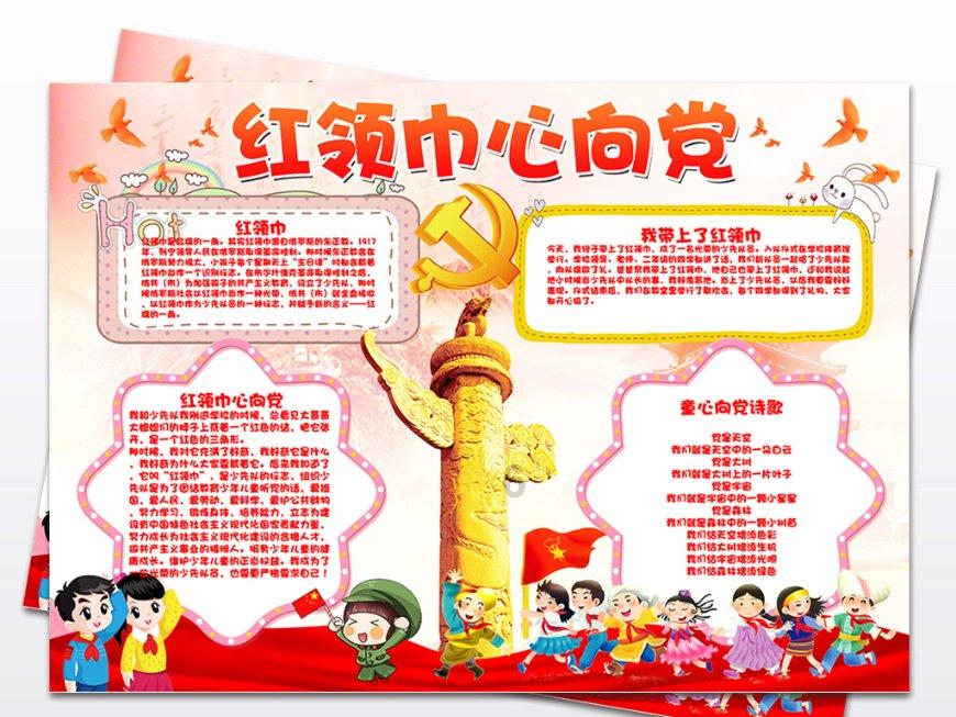 神舞幻想