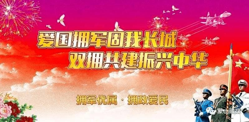 央视2024年春节联欢晚会第二次彩排，沈阳分会场节目来了