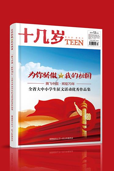 万亿元规模银发经济催生新赛道 民政部将制定完善金融支持政策措施