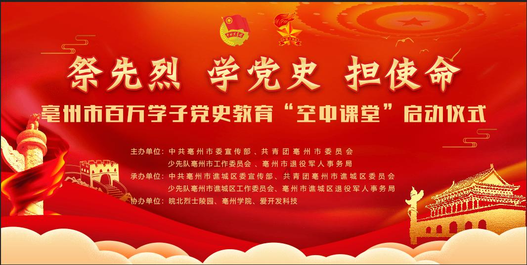 “活力丽水,冰雪滑起来”活动获奖名单公布!