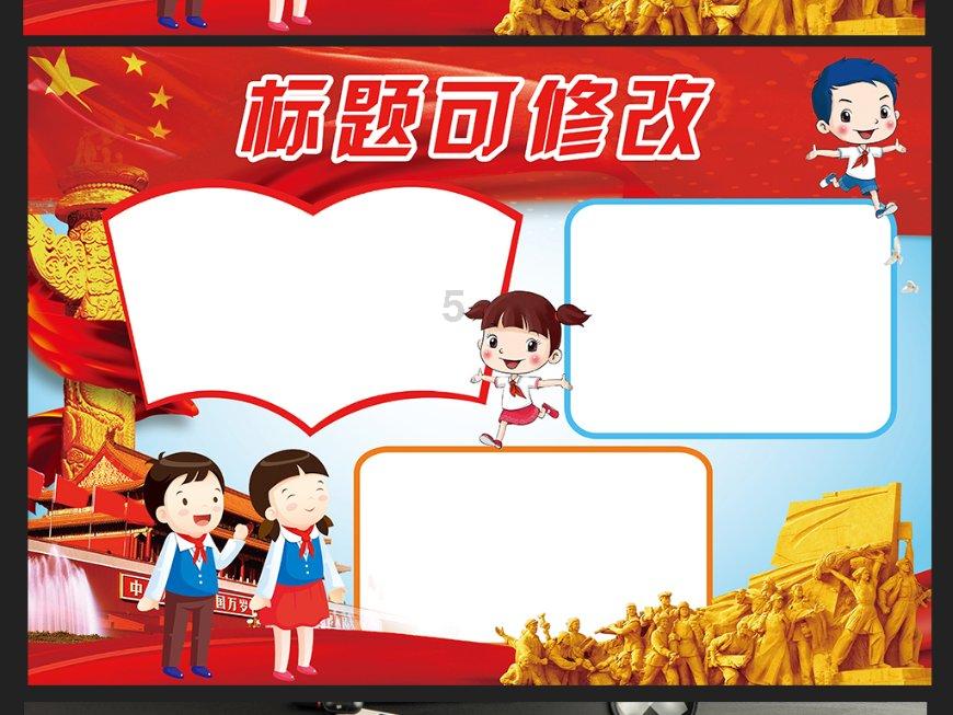 豪华轿车记忆卡