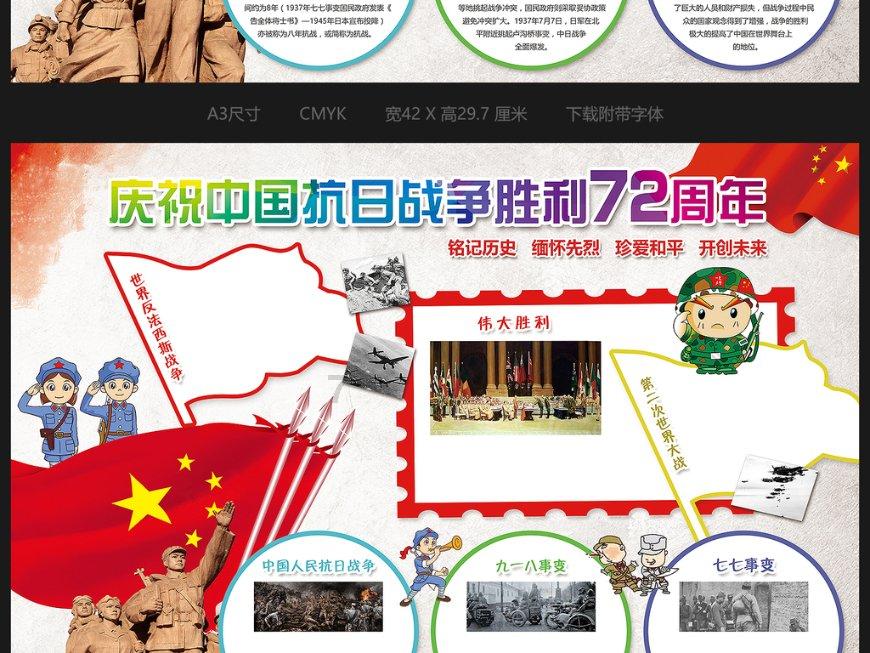 史小坑的爆笑生活12