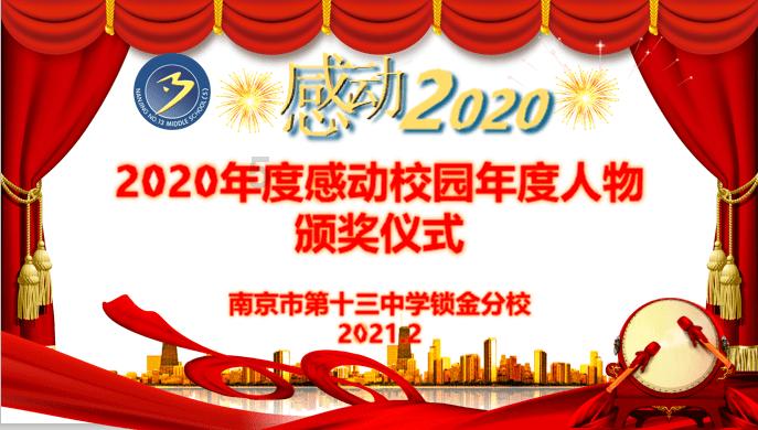 赘婿大结局38：宁毅高光时刻大秀智商，带着皇帝深入虎穴收复国土