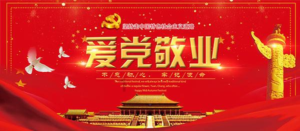 “三个最”报道系列之五 | 打造诚信交通 提升营商环境“软实力”