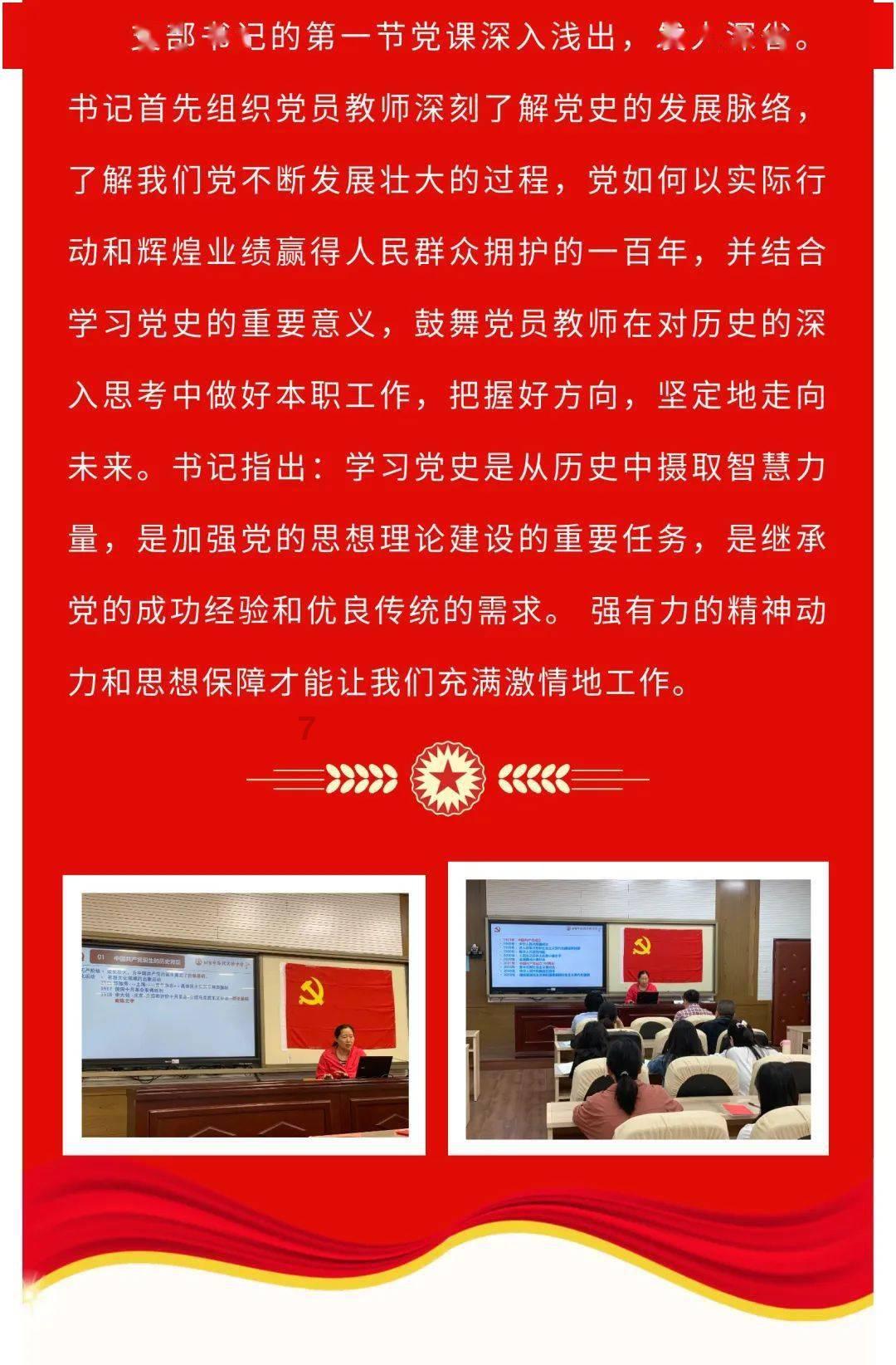 春联是怎么来的？游戏画面