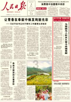 逗小猴开心系列166