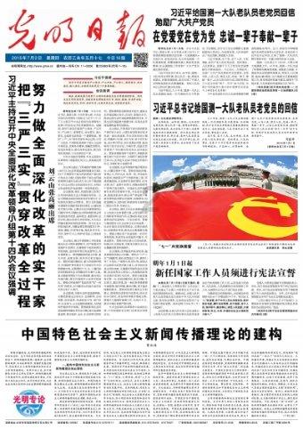 父子三将小看李存孝，一动手，两个被擒一个裂膀，败回不敢再出来