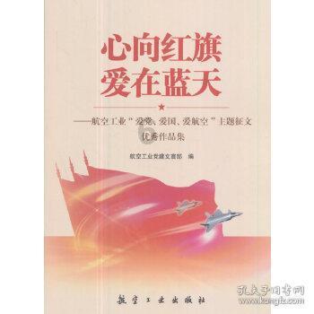 拯救蝙蝠家族