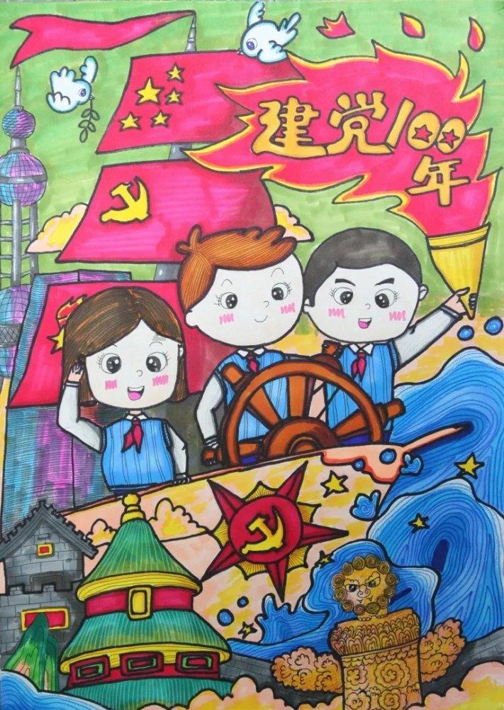 算术消消乐