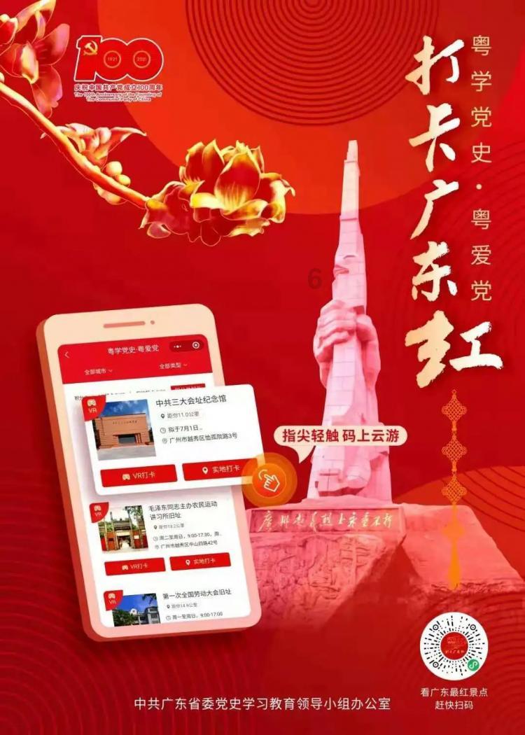 逃离受损的城堡