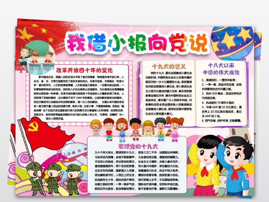 永恒之柱2