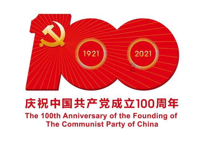 妖言惑众