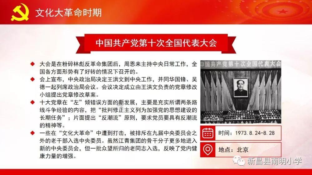 战争怒吼