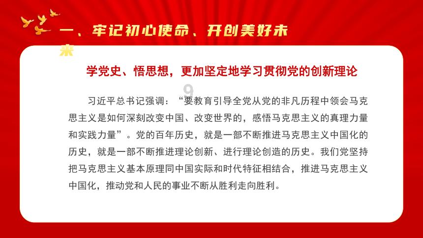 香蜜沉沉烬如霜装扮
