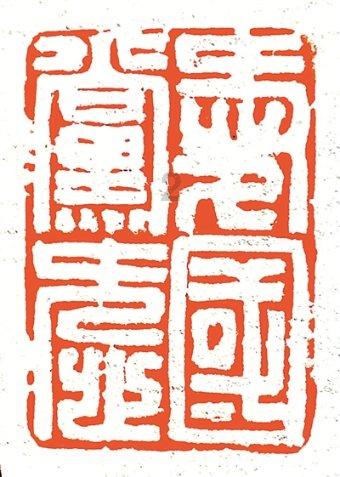 女星高跟鞋丝袜盘点:张天爱、徐璐美丽动人青春洋溢!