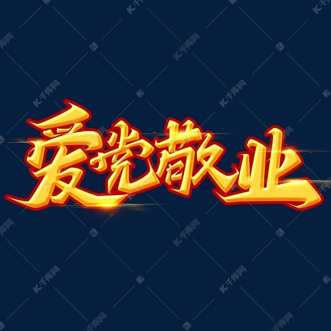 新奥特曼大决战
