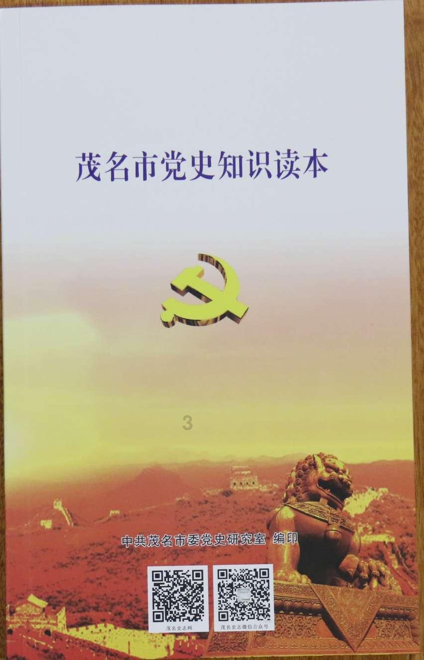 有懂的吗，帮看看是不是正宗的头层牛皮？谢谢游戏画面