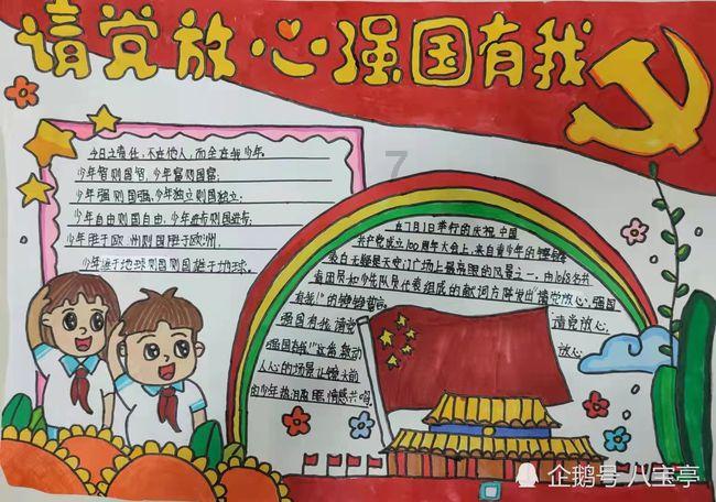 美图秀秀下载2023最新版