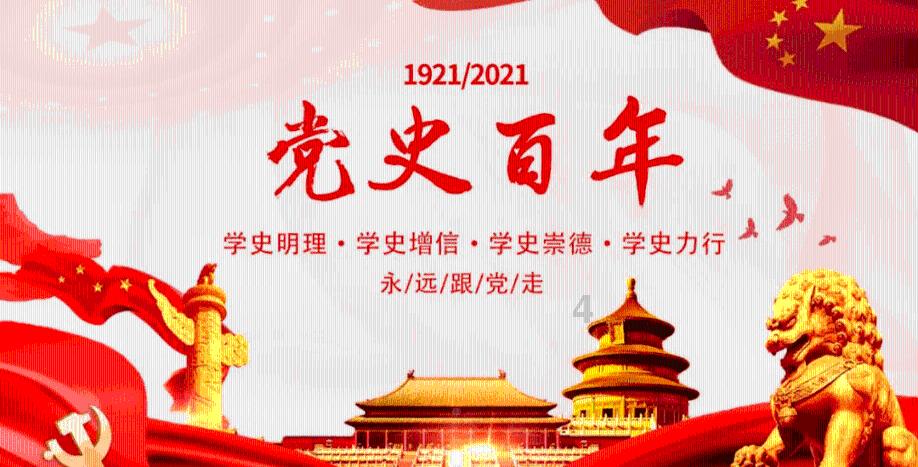 Window7电脑怎么截图游戏画面