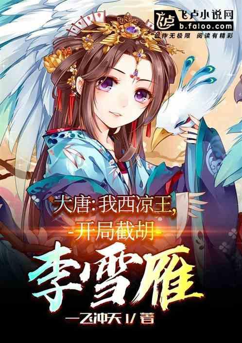 救援部落战士