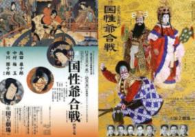 “烟粮连丰”桥自弯