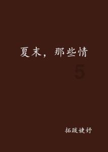 客房服务